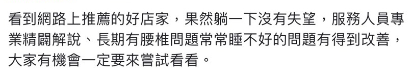 5星好評