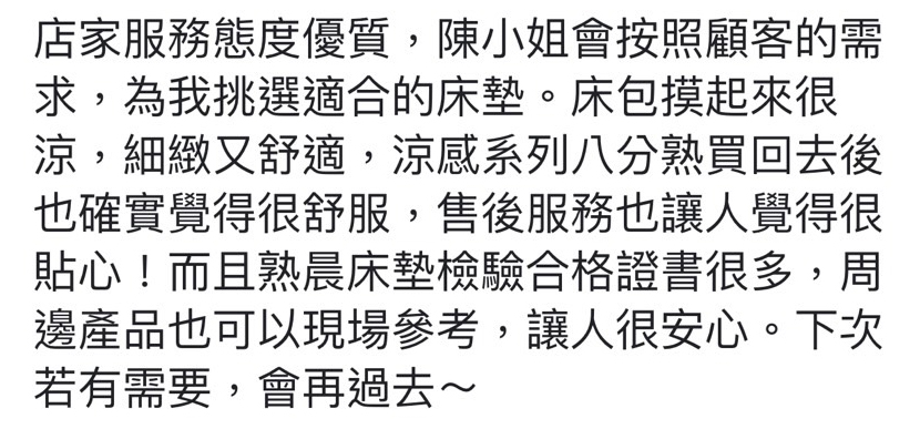 5星好評