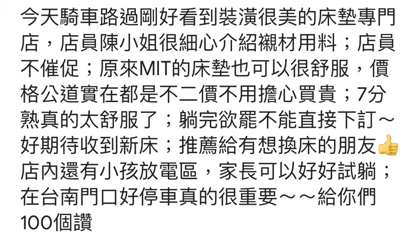 5星好評