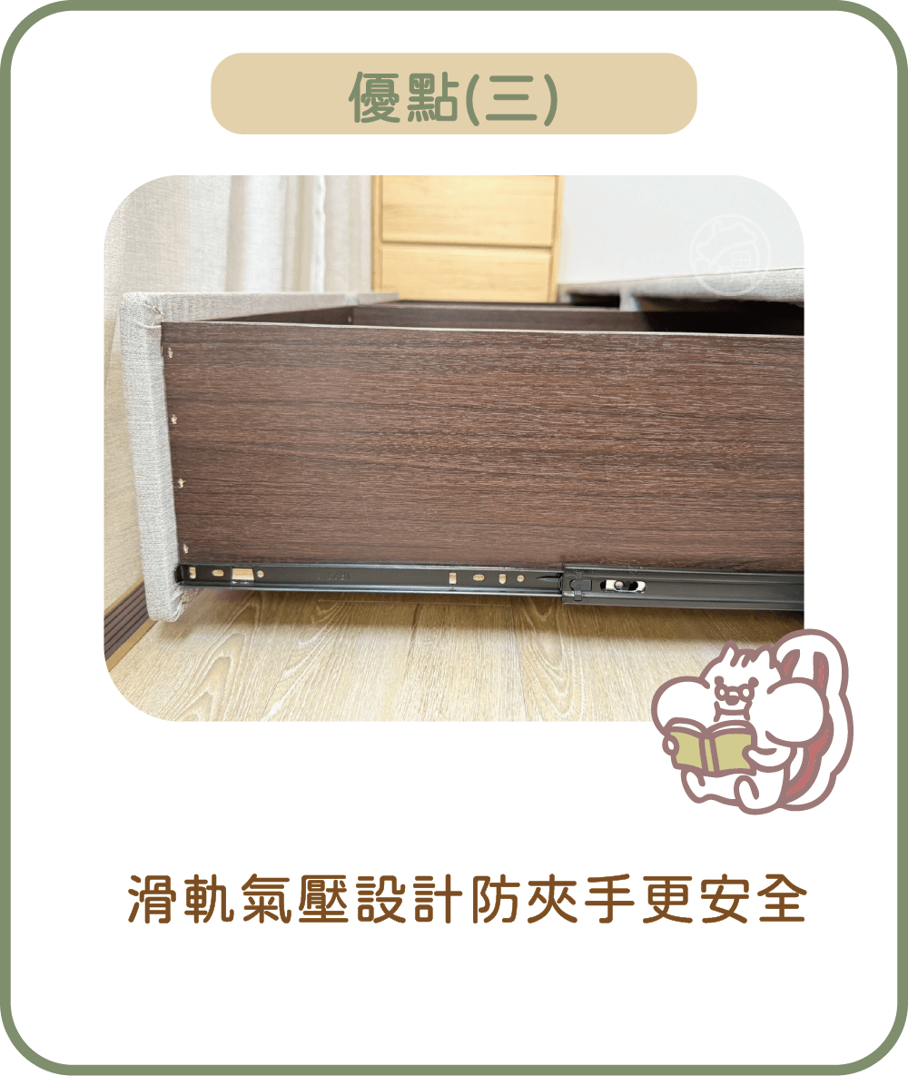 優點三三